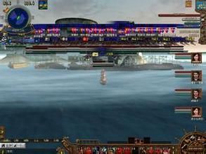 《航海國際》 《航海國際》