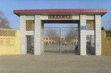 馬坨店鄉大夫莊中學