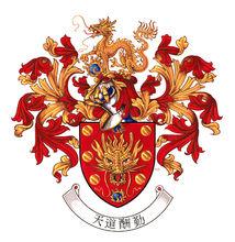 龔其恩先生的爵士勳章