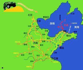 煙臺地區 煙臺地區