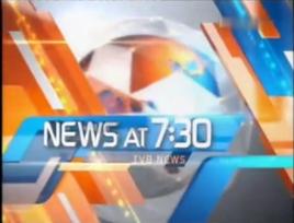 七點半新聞 七點半新聞