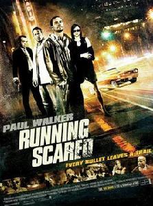 Running Scared[電影]