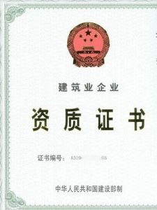 勞務分包 勞務分包