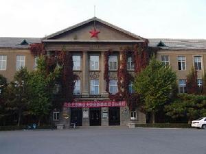 遼寧大學輕型產業學院 遼寧大學輕型產業學院