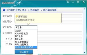 nat123動態域名解析 nat123動態域名解析