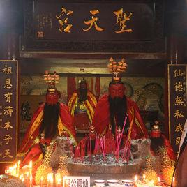 吳公真仙 吳公真仙