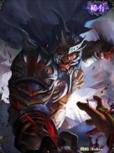 夏侯淵[游卡桌遊《三國殺》推出的武將牌]