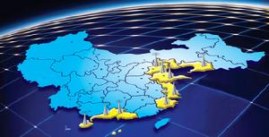 中國衛星通信集團公司