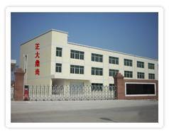 寶安區西鄉固戍振興中學 寶安區西鄉固戍振興中學