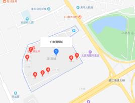 廣和·澳海城 廣和·澳海城