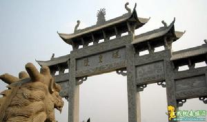 中國唐代 中國唐代