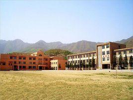 北京市燕山職業學校