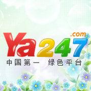 ya247平台 ya247平台
