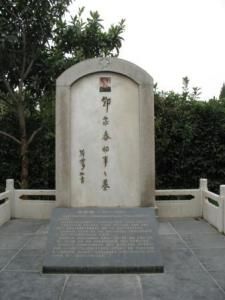 鄧家泰將軍故居 鄧家泰將軍故居