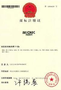 品牌認證 品牌認證