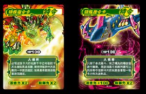 (圖)《爆丸小子》