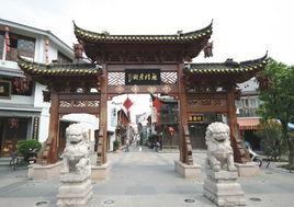 海門老街 海門老街