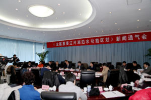 水功能區劃 水功能區劃