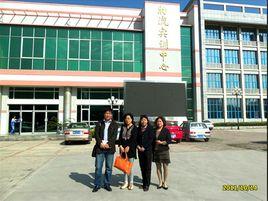 天津市物資貿易學校 天津市物資貿易學校