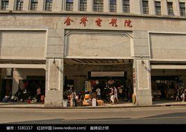 金聲電影院 金聲電影院