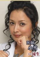 死化妝師[2007年森雅弘執導日本電視劇]