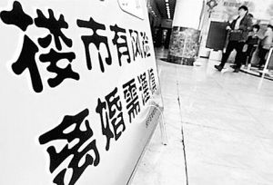 功利性離婚 功利性離婚