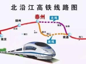 北沿江高鐵