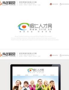 銅仁人才網 銅仁人才網