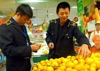 動植物檢疫徇私舞弊罪