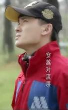 《穿越對流層》劇照