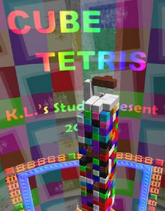 3D版俄羅斯方塊 3D版俄羅斯方塊