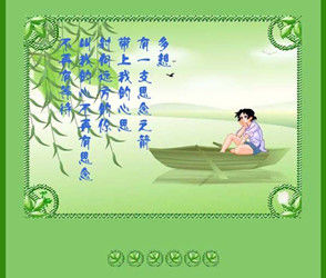 其實,我真的好想你 其實,我真的好想你