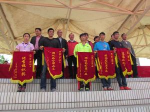 廣州華立科技職業學院