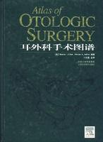 耳外科手術圖譜 耳外科手術圖譜