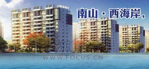 南山·西海岸樓座圖