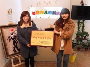 重慶七彩鳥教育諮詢有限公司 重慶七彩鳥教育諮詢有限公司