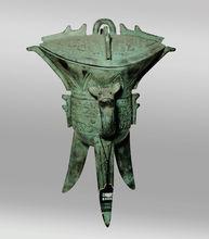 洛陽鐘鼎青銅器之角