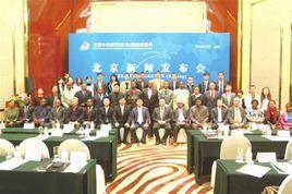 中非商貿網 中非商貿網