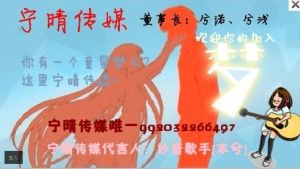 寧晴傳媒 寧晴傳媒