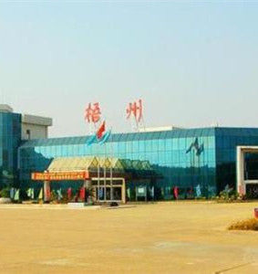 梧州長洲島機場 梧州長洲島機場