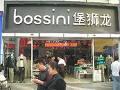bossini