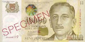 世界上最值錢的鈔票 世界上最值錢的鈔票