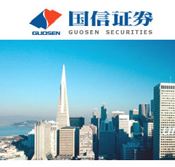 國信證券