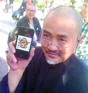 陳紹華用手機展示壬辰龍票