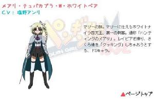 瑪麗亞&middot;吉波卡普拉&middot;W&middot;懷特貝爾