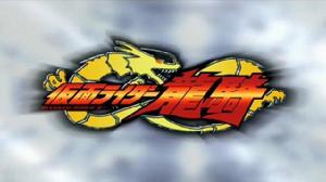 假面騎士龍騎[2002年日本東映特攝劇]