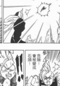 石化唾液 石化唾液