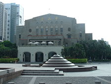 台北公會堂
