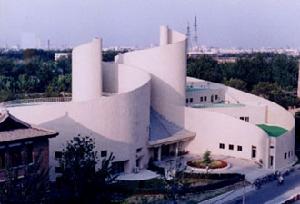 南開大學WTO研究中心