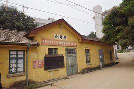 屯裡火車站 屯裡火車站